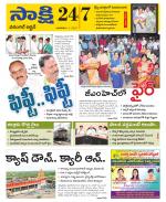 Hanamakonda District