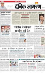 Dainik Jagran