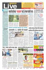 Buldhana Live