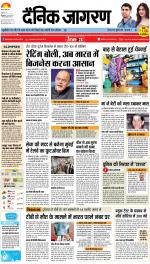 Kanpur Hindi ePaper, Kanpur Hindi Newspaper - InextLive