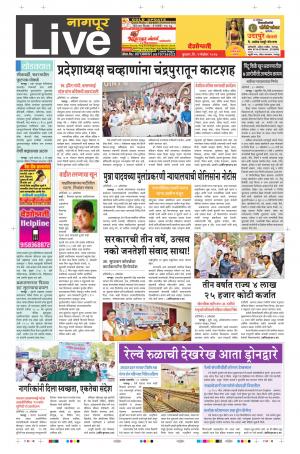 1st Nov Nagpur Live