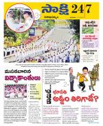 Visakhapatnam District - Old