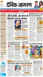 Lucknow Hindi ePaper, Lucknow Hindi Newspaper - InextLive