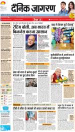 Meerut Hindi ePaper, Meerut Hindi Newspaper - InextLive