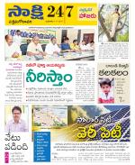 West Godavari District