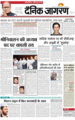 Dainik Jagran