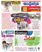 Visakhapatnam District