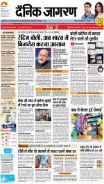 Bareilly Hindi ePaper, Bareilly Hindi Newspaper - InextLive