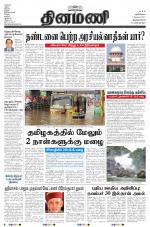 Dinamani -Tirunelveli