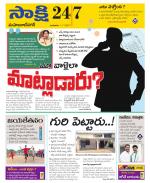 Mahabubnagar District