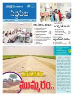 Siddipet
