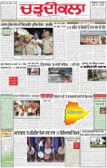 Charhdikala Newspaper (Punjab) 
