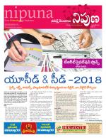 Nipuna Educational Magazine