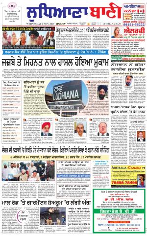  Ludhiana Bani