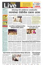 Chandrapur Live
