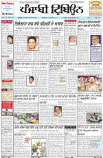 Punjabi Tribune
