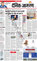 Dainik Jagran