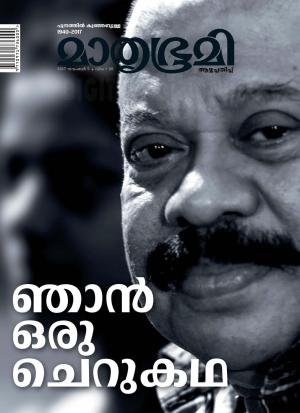 Weekly-2017 November 5