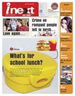 Patna Hindi ePaper, Patna Hindi Newspaper - InextLive