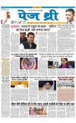 Page Three Newspaper