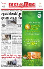 jaihind daily