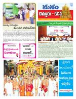Chittoor