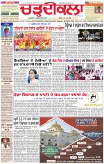 Daily Charhdikala (Haryana) 