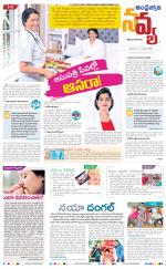 Navya Daily