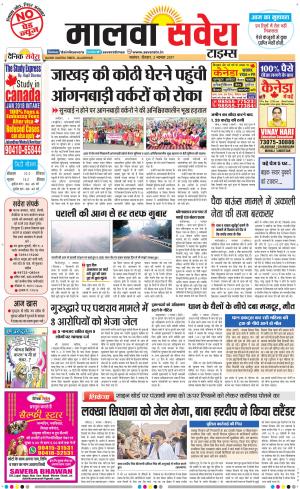 Malwa