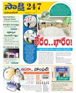 Mahabubnagar District