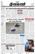 Dinamani - New Delhi