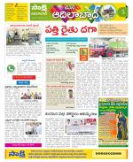 Adilabad Constituencies