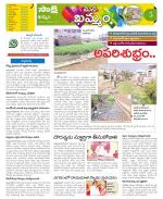 Khammam Constituencies