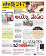 Visakhapatnam District - Old