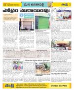 Visakhapatnam Constituencies Old