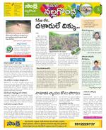 Nalgonda Constituencies