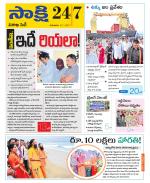 Visakhapatnam District