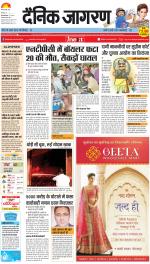 Gorakhpur Hindi ePaper, Gorakhpur Hindi Newspaper - InextLive