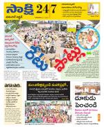 Hanamakonda District