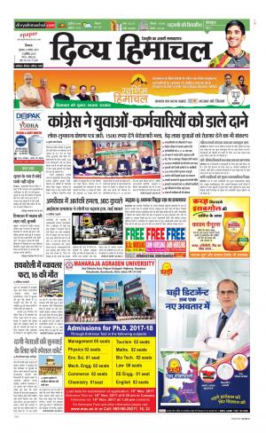 Divya Himachal Shimla