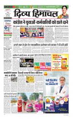 Divya Himachal Chandigarh+Mera Shimla +Aastha