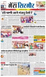 Divya Himachal Shimla+Mera Sirmour +Aastha 