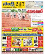 SPSR Nellore District