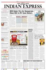 The New Indian Express-Tirunelveli