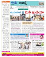 Hyderabad Constituencies