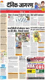 Varanasi Hindi ePaper, Varanasi Hindi Newspaper - InextLive
