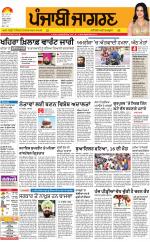 Moga/Faridkot/Muktsar