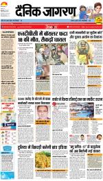 Bareilly Hindi ePaper, Bareilly Hindi Newspaper - InextLive