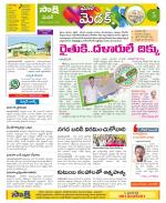 Medak Constituencies