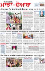 Punjabi Tribune (Majha/Doaba)